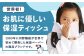ティッシュペーパー ボックスティッシュ ティッシュ 保湿 花粉症 しっとり 柔らかい 敏感肌 生活用品 消耗品 備蓄 防災