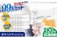  抗菌  ウイルス対策 保湿 ティッシュ 花粉症 対策 てっしゅ ティッシュペーパー ぽけっとてぃっしゅ やわらか 柔らかい