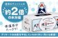 ティッシュペーパー ボックスティッシュ ティッシュ 保湿 花粉症 しっとり 柔らかい 敏感肌 生活用品 消耗品 備蓄 防災
