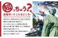 トイレットペーパー 保湿 花粉症 対策 しっとり やわらか 柔らかい 優しい 敏感肌 生活用品 まとめ買い 消耗品 備蓄 防災