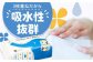 保湿 ティッシュ 花粉症 対策 てっしゅ ティッシュペーパー しっとり やわらか 柔らかい 水に流せる ソフト 