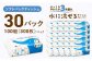 保湿 ティッシュ 花粉症 対策 てっしゅ ティッシュペーパー しっとり やわらか 柔らかい 水に流せる ソフト 