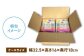 保湿ティッシュ 驚きの肌触り ポケットティッシュ ティッシュ てぃっしゅ ペーパー 保湿 やわらか 日用品 消耗品 生活用品