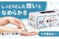 ティッシュペーパー ボックスティッシュ ティッシュ 保湿 花粉症 しっとり 柔らかい 敏感肌 生活用品 消耗品 備蓄 防災