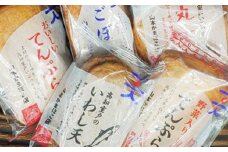 室戸の天ぷらミニセット