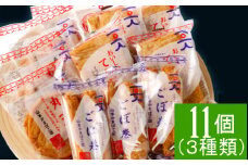 天ぷらセット（さつま揚げ）