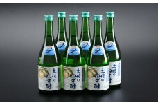 深層水　土佐のゆず酎７２０ｍｌ×６本
