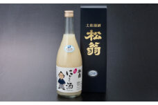 松翁にごり酒６本セット