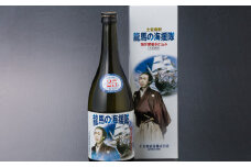 土佐鶴龍馬の海援隊２５度２本セット