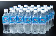 ミネラルウォーター こじゃんと飲んでみんかよセット (PART2) 500ml×24本 硬度15 水 ペットボトル マリンゴールド 飲料水 災害用 避難用品 高知県 室戸市 国産 送料無料 mg002
