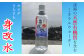 室戸の海洋深層水カラダさらさら身改水500ｍｌ