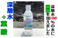 スーパーマリンゴールド500ｍｌ