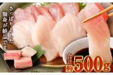 【訳あり】 厳選 トロびんちょうマグロ 約500g ふるさと納税限定 とろびんちょう びんながまぐろ びんとろビントロ ビンチョウマグロ 魚 惣菜 刺し身 冷凍 父の日 故郷納税 送料無料 ge014