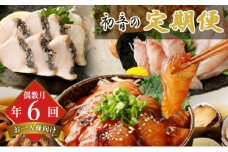 初音の定期便！！偶数月年６回お届け【おひとり様向け】＿冷凍 調理済み 時短 湯せん お弁当 個包装 惣菜 小分け 子供 簡単調理 お取り寄せ 人気 湯煎 お湯ぽちゃ レトルト 温めるだけ 頒布会