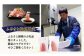 冷凍の状態でお届けします。
※画像はイメージです。
