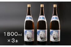 本格米焼酎（２５度）龍馬の海援隊１８００ｍｌ×３本