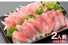 花月の金目鯛のしゃぶしゃぶ（冷凍１４０ｇ×２パック）