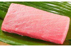 厳選本マグロ中トロ１柵【誉丸】