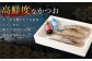 わらの香りが食欲をそそります！