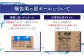 製造過程で雑菌等の混入はありません。