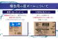 製造過程で雑菌等の混入はありません。