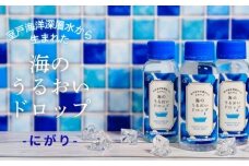 海のうるおいドロップ100ml×5本 にがり 室戸 海洋深層水 マグネシウム 美容 美肌 リラックス 海 