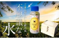 ごはんがおいしく炊ける不思議な水100ml×5本 にがり 室戸 海洋深層水 ご飯 米 こめ みず おにぎり