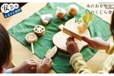 木のおもちゃ ままごと セット 箱入り 山のくじら舎 木製 木 おもちゃ 知育玩具 男の子 女の子 ギフト 包装 ラッピング プレゼント 贈り物 贈答 お祝い 出産祝い 誕生日祝い のし 熨斗対応 おままごと 野菜 果物 高知県産 受注生産品 名入れ可能 高知県 安芸市
