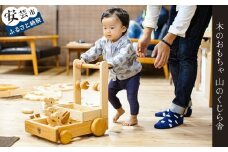 木のおもちゃ ピヨピヨておしぐるま 手押し車 木製 木 おもちゃ 知育玩具 男の子 女の子 ギフト プレゼント 贈り物 贈答 お祝い 出産祝い 誕生日祝い 赤ちゃん 幼児 ベビー かわいい 受注生産品 名入れ可能 日本製 手作り てづくり 山のくじら舎 高知県 安芸市