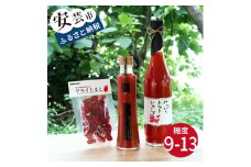 ハッピートマトAセット トマトジュース ドレッシング ドライトマト 詰め合わせ ギフト 贈答用 父の日 プレゼント 無添加 濃厚 ヘルシー ノンオイル サラダ 肉料理 パスタ 魚料理 鍋料理 フルーツ ラッピング のし対応 500ml 200ml 20g 安芸市 高知県