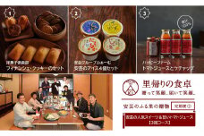 71-08【里帰りの食卓】安芸の人気スイーツ＆甘いトマトジュース定期便（3回コース）