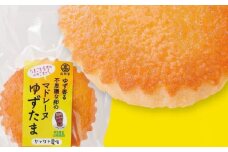 ゆず香る不思議な卵のマドレーヌ ゆずたま 7個入 | ゆずたま 焼き菓子 お菓子 おかし 贈答用 ギフト 包装 スイーツ ゆず 柚子 人気 おすすめ たまご 卵 高知県 南国市