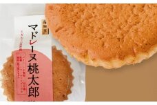 マドレーヌ 桃太郎 7個入 | 桃太郎たまご ドーナツ 焼き菓子 お菓子 おかし 贈答用 ギフト 包装 スイーツ 人気 おすすめ たまご 卵 高知県 南国市