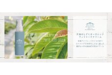 【天然成分100％】 天海のしずくオーガニック フィトシードクリーム【美容 クリーム 潤い 乾燥肌 敏感肌  人気 おすすめ 高知県 南国市】