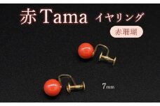 赤Tamaイヤリング