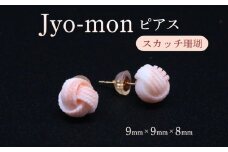 Jyo-mon  縄文ピアス