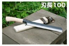 【竹割鉈弐型 100】両刃【ナイフ アウトドア キャンプ グッズ 人気 おすすめ  高知県 南国市】