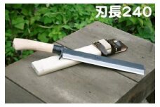【竹割鉈弐型 240】両刃【ナイフ アウトドア キャンプ グッズ 人気 おすすめ  高知県 南国市】