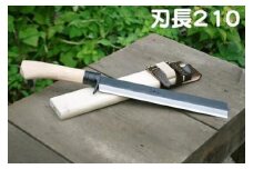 【竹割鉈弐型 210】両刃【ナイフ アウトドア キャンプ グッズ 人気 おすすめ  高知県 南国市】
