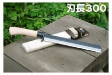 【竹割鉈弐型 300】両刃【ナイフ アウトドア キャンプ グッズ 人気 おすすめ  高知県 南国市】