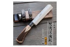 土佐鍛 焚火渓流鉈150(大)【槌目磨】【ナイフ アウトドア キャンプ グッズ 人気 おすすめ  高知県 南国市】