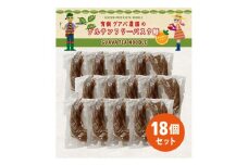 有機グアバ農園のグルテンフリー玄米パスタ麺 100g×18袋セット【グルテン フリー ダイエット 健康 食品  人気 おすすめ 高知県 南国市】