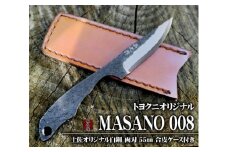 万能フルタング和式ナイフ【MASANO-008】【アウトドアグッズ 人気 おすすめ 】