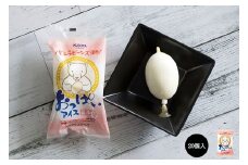 おっぱいアイス80ml✕20個 | アイスクリーム 人気 大容量 有名 アイスセット 詰め合わせ スイーツ ジェラート 久保田食品 高知県 南国市