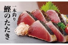 土佐料理司 鰹たたき食べ比べセット 6本入り | かつお タタキ 鮮魚 海鮮 カツオ 焼き鰹 刺身 薬味 高知県 南国市