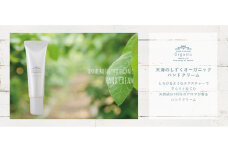 天然原料100％の天海のしずくオーガニック ハンドクリーム 30g×2本 | 化粧品 クリーム アロマ 保湿 潤い オーガニック コスメ グアバ 美容 自家栽培 びよう 人気 おすすめ 高知県 南国市