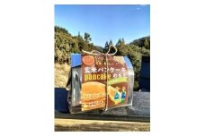 有機グアバ農園のもっちもち玄米パンケーキのもと 500g×2袋 | げんまい 玄米 粉 米粉 素 パン ケーキ ぱん ミックス粉 グアバ グァバ グルテンフリー お好み焼き おかし  高知県 南国市