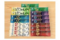久保田アイスセットB 16個 | アイスクリーム カップアイス アイスキャンデー 詰め合わせ アイスセット スイーツ ジェラート フルーツ 久保田食品 高知県 南国市