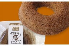 焼きドーナツ ほうじ茶 7個入 | 焙じ茶 お茶 ドーナツ 焼き菓子 お菓子 おかし 贈答用 ギフト 包装 スイーツ 人気 おすすめ たまご 卵 高知県 南国市