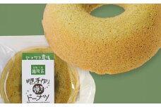 焼きドーナツ 池川茶 7個入 | 池川茶 お茶 緑茶 ドーナツ 焼き菓子 お菓子 おかし 贈答用 ギフト 包装 スイーツ 人気 おすすめ たまご 卵 高知県 南国市